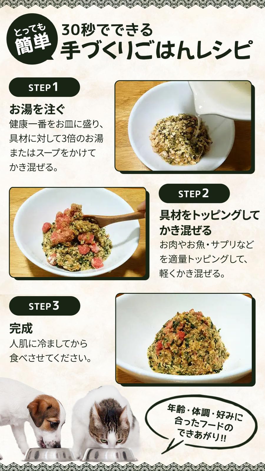 Amazon.co.jp: プライムケイズ 健康一番 2280g : ペット用品